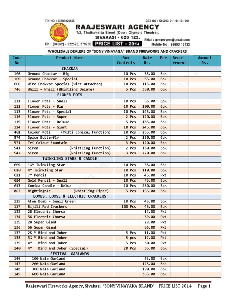Sivakasi Sony Fireworks PriceList 2015 Price list 2015 Business