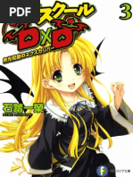 Download High School DxD - Volume 3 - Ichiei Ishibumi by therewego SN228708196 doc pdf