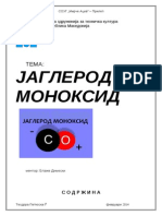 ЈАГЛЕРОД МОНОКСИД