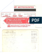 moscow metro card
