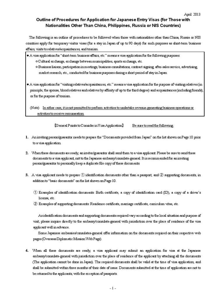 Japan Visa Application Guide for Visitors | PDF