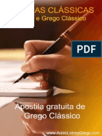 eBook Grego Gratuita