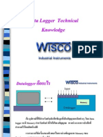 เอกสาร DataLogger Knowledge