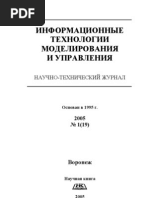 itmu19