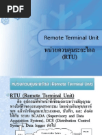 Download  Presentation  Remote Terminal Unit - Know2Procom by Know2Pro SN22887187 doc pdf