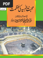 Marif E Rabbani