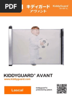 Lascal KiddyGuard Avant Owner manual 2014 (Japanese).pdf