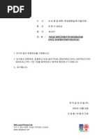 Download DPU 2-36 CAS125 by Absar Mamun SN229119742 doc pdf