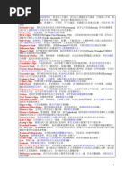 國考常考之身體評估徵象 Pdf
