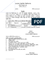 Re Scheduling of Level 2, Term I. Exam. 2013