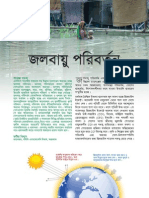 Basic Information On Climate Change - in Bangla