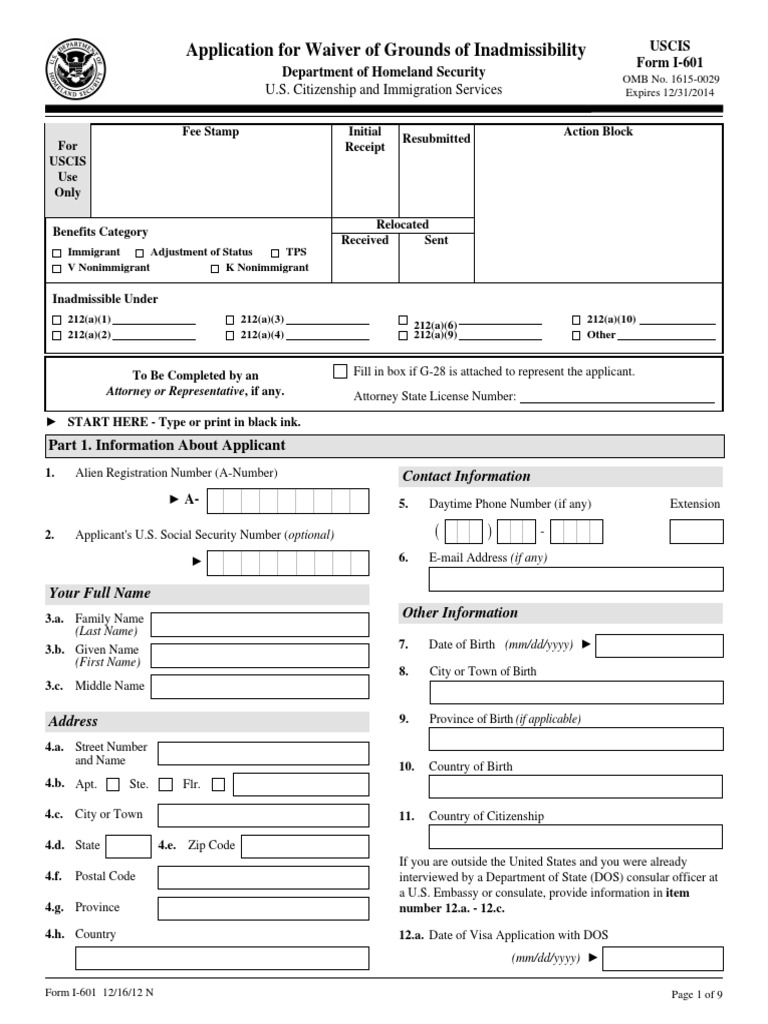 FORM I-601 Waiver Application US | PDF | United States Nationality Law ...