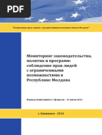 Moниторинг законодательства, политик и программ: соблюдение прав людей с ограниченными возможностями в Республике Moлдова