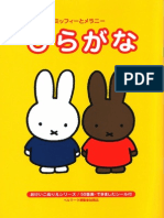 Learn Hiragana With Miffy (Japanese)