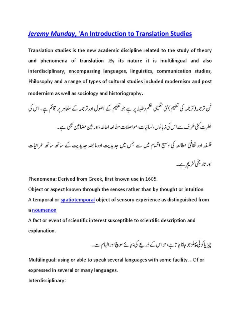 Introduction to Translation Studies | PDF | Social Science | Philosophy