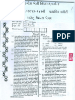 Sample Paper Advt 5-2012-12