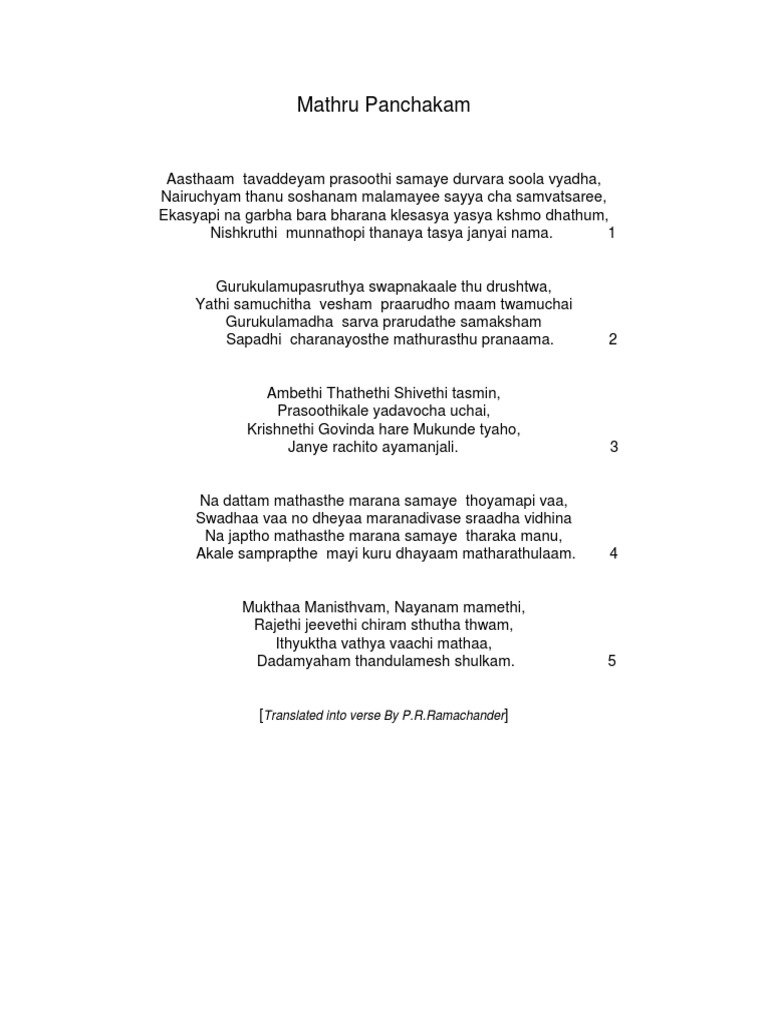 Mathru Panchakam: Lyrics and Meaning | PDF