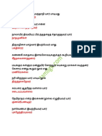 TNPSC Group Exam TRB Exam Tet Exam General Tamil Exam Syllabus Exam Online Test Exam Study Material Exame Book Notes Exam PDF Free Download 03 PDF