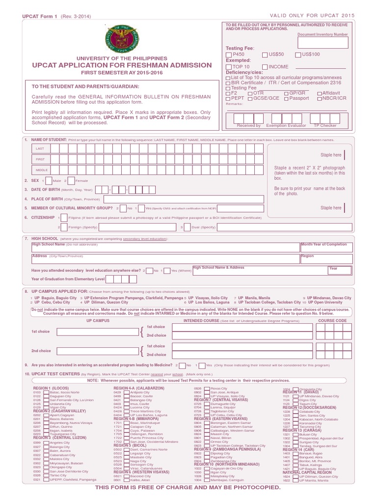 UPCAT Form 1 Application Guide | PDF