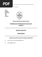 Kertas Kerja Program Kecemerlangan UPSR Bahasa Melayu