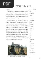 よく使う副詞の機能別一覧