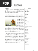 よく使う副詞の機能別一覧 Pdf