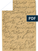 1926 Post Card Written From Bahawalpur To Taunsa