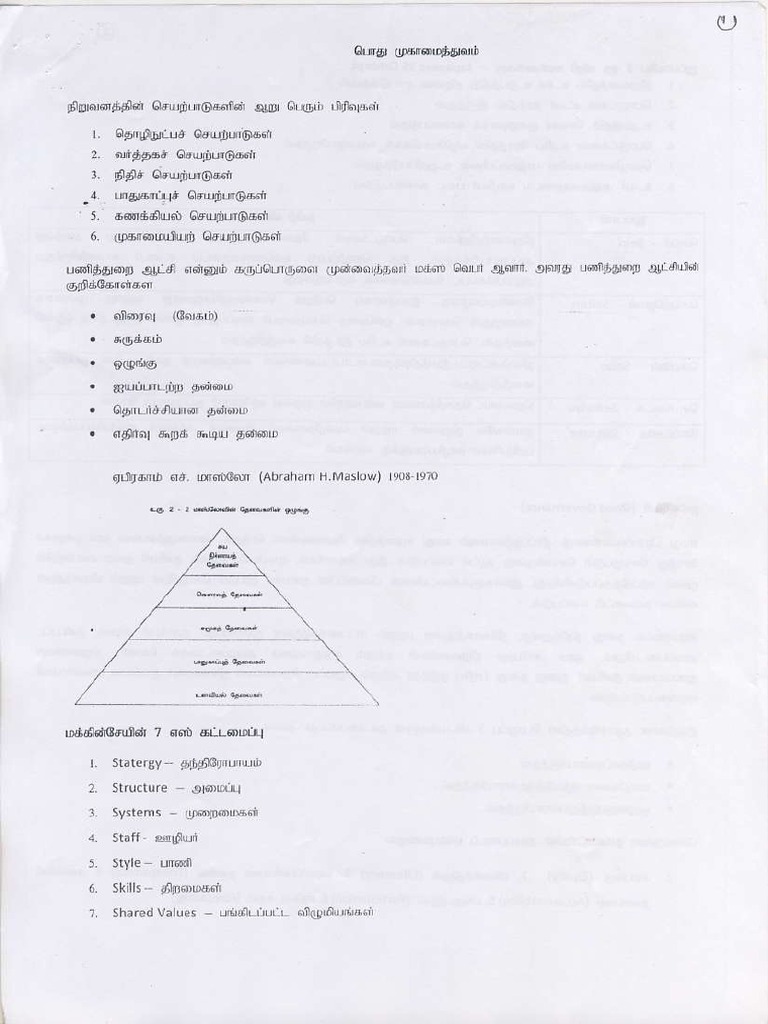 Planning Notes 01 10062014 PDF