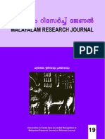 Chandrakala Malayalam Research Journal 2014 May