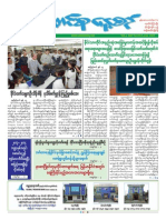 Union Daily (16-6-2014)