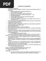 Download Kasaysayan Ng Linggwistika by shamirajean SN229810485 doc pdf