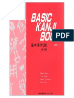 Basic Kanji Book Vol. 1 PDF