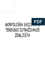 Morfoloska Svojstva I Terensko Ispitivanje Zemljista