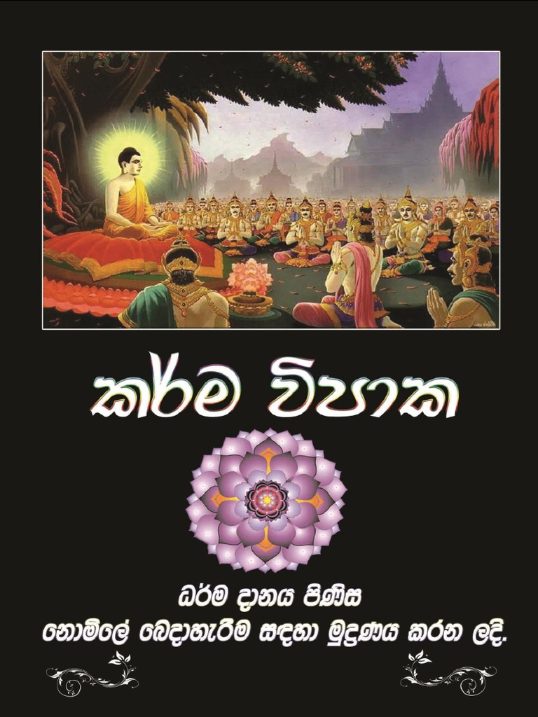 Understanding Karma and Its Impact | PDF