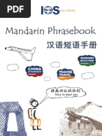Download Mandarin Phrasebook by Anonymous 8O9X3QtR4 SN230102073 doc pdf