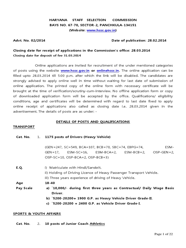 www.hssc.gov.in: Closing date for deposit of fee 31.03 ...