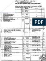 Edubdhsc Routine 2014