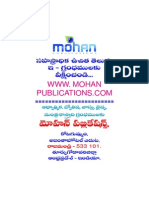 Homeo Vaidhyam Mohanpublications