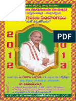 Oursubhakaryam's 2012 Nandana Panchangam