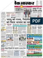 Patna City - News in Hindi