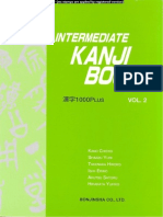 Intermediate Kanji Book Vol 2