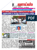 Mathi Voice 35th Issue