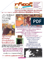 Myanmar Than Taw Sint Vol 3 No 15