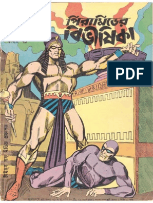 bengali indrajal comics pdf