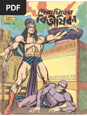 bengali indrajal comics pdf