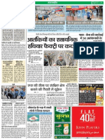 Nag - News in Hindi