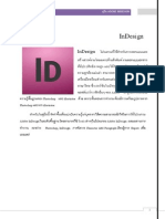 InDesign