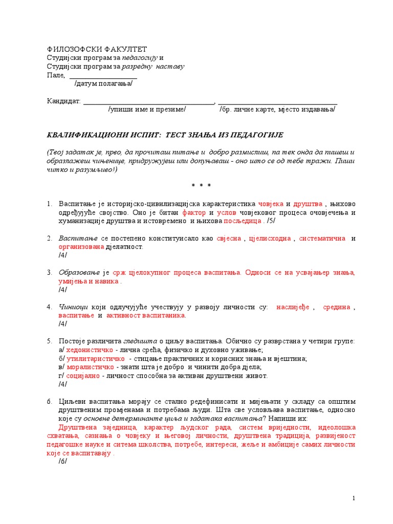 Test Pedagogija Odgovori | PDF