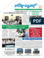 Union Daily (23-6-2014)