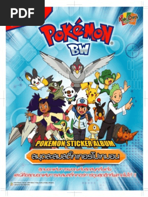 Pokémon BW - Kidz & Cardz - Pokémon Sticker Album